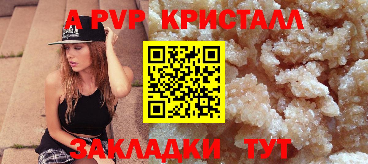 Alpha-PVP СК Муром