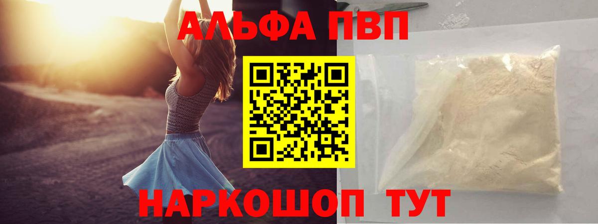 A PVP СК  A PVP мука  Муром  Вход с VPN 