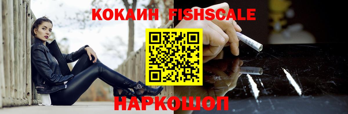 Кокаин 99% Муром