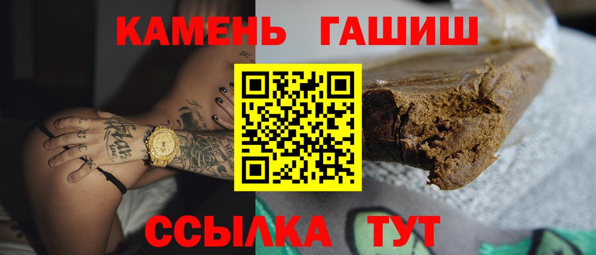 ГАШ убойный  Гашиш AMNESIA HAZE  где можно купить   Муром  Вход с VPN  ГАШ 