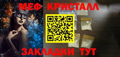 прущие крисы Гусь-Хрустальный