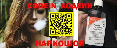 первитин Гусиноозёрск