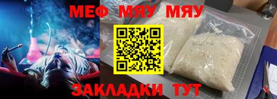 прущие крисы Гусь-Хрустальный