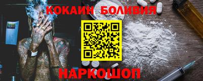 первитин Гусиноозёрск