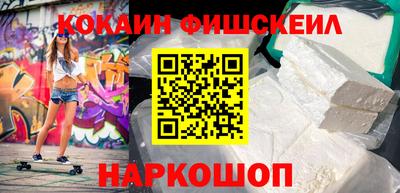 стафф Ижевск