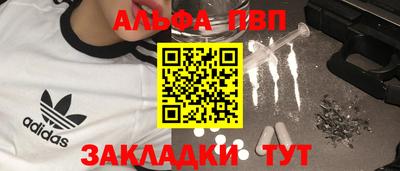 первитин Гусиноозёрск