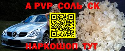 прущие крисы Гусь-Хрустальный