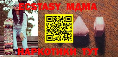 альфа пвп Иваново