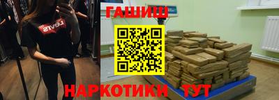 первитин Гусиноозёрск
