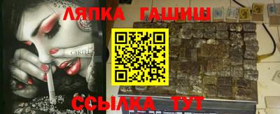первитин Гусиноозёрск