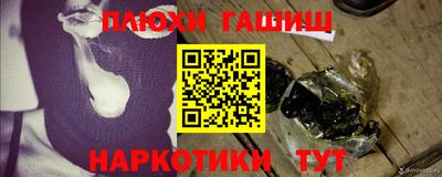 прущие крисы Гусь-Хрустальный