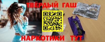 jwh Гусев