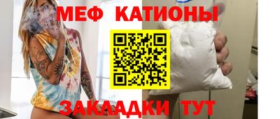 первитин Гусиноозёрск