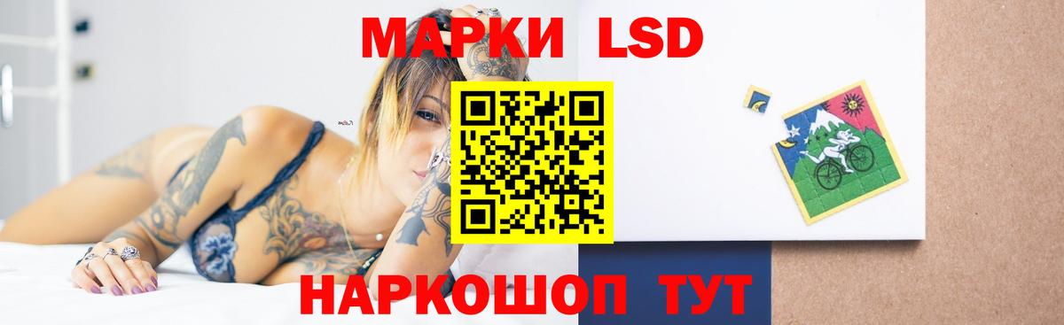 Лсд 25 экстази кислота  LSD-25 экстази ecstasy  Вход с VPN  Муром 