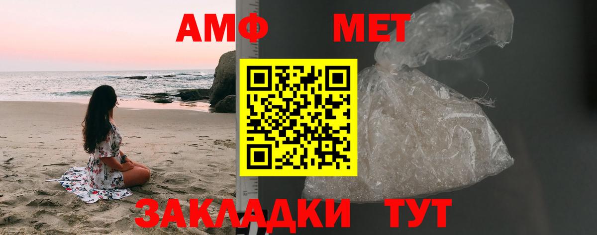 Муром  Первитин Methamphetamine  Первитин Methamphetamine  Вход с VPN 