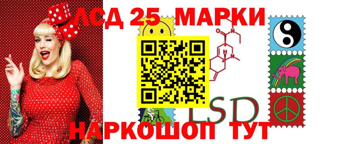 Марки N-bome 1500мкг  Вход с VPN  Наркотические марки  Муром 