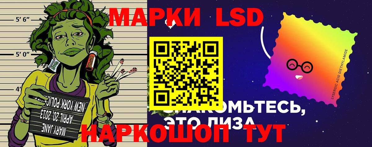 Марки 25I-NBOMe 1,5мг Муром