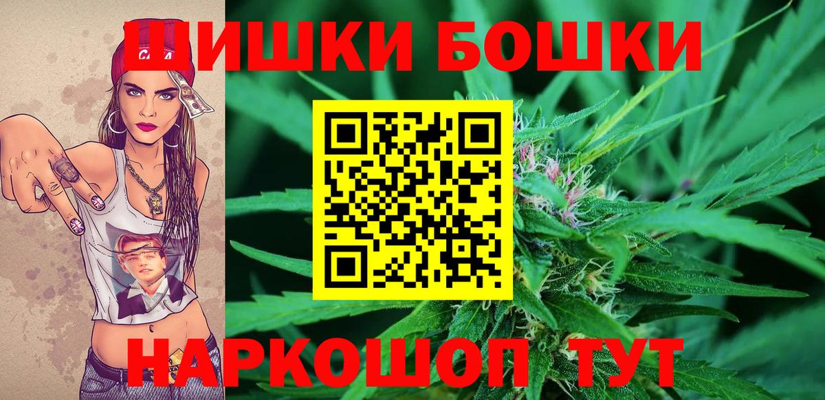 Канабис гибрид  Конопля SATIVA & INDICA  Вход с VPN  Канабис гибрид  Муром 